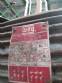 Tacho misturador de pa�oca 50 litros