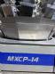 Embaladora empacotadora VS 250 multi cabe�a 14 cabe�as MXCP Masipack
